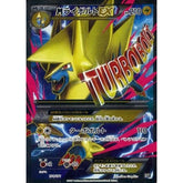 MライボルトEX (キラ仕様) 174/171 XY 雷 ポケモンカードゲームXY ハイクラスパック THE BEST OF XY